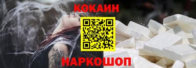 кокс Шелехов
