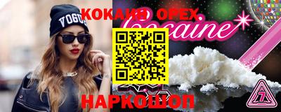 трава Шебекино