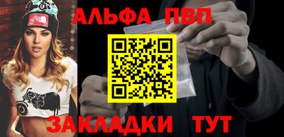 трава Шебекино