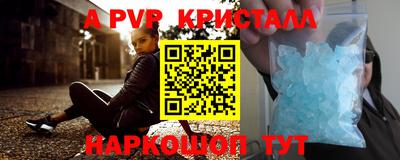 кокс Шелехов