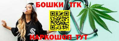 трава Шебекино