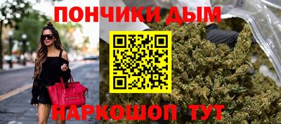 трава Шебекино