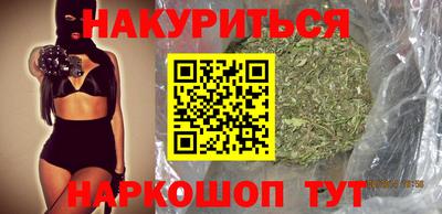 кокс Шелехов