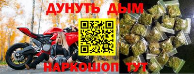 кокс Шелехов