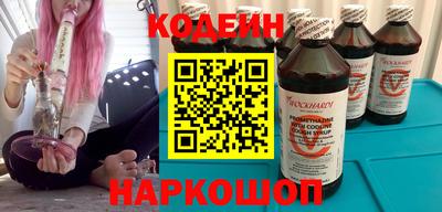 трава Шебекино