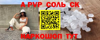 кокс Шелехов