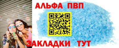 кокс Шелехов