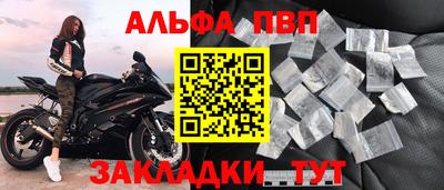 кокс Шелехов