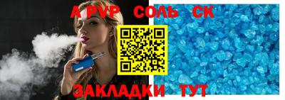 PSILOCYBIN Шахты