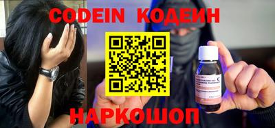 кокс Шелехов