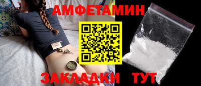 трава Шебекино
