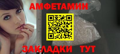 трава Шебекино