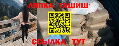 трава Шебекино