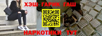 кокс Шелехов