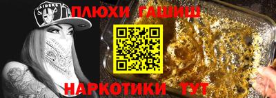 PSILOCYBIN Шахты