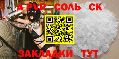 PSILOCYBIN Шахты