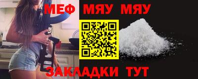 трава Шебекино