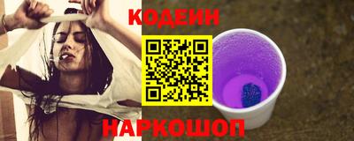 трава Шебекино