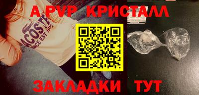 трава Шебекино