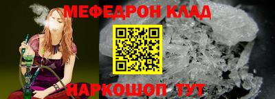 трава Шебекино