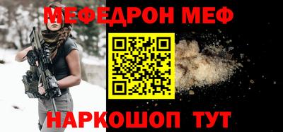 кокс Шелехов