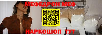 кокс Шелехов