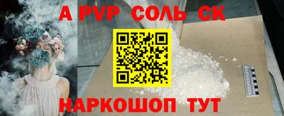 PSILOCYBIN Шахты
