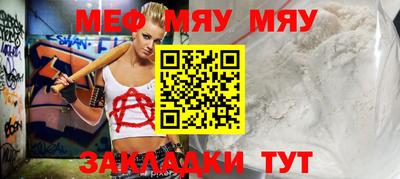 трава Шебекино