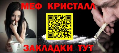 трава Шебекино