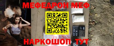 кокс Шелехов