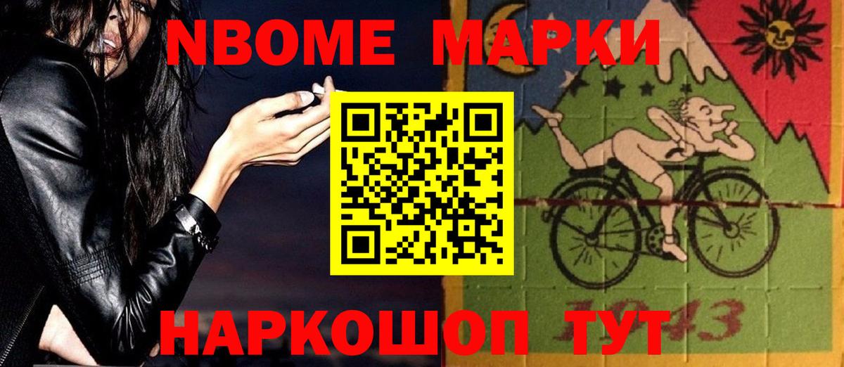 Маркс  LSD-25 экстази ecstasy  Вход с VPN 