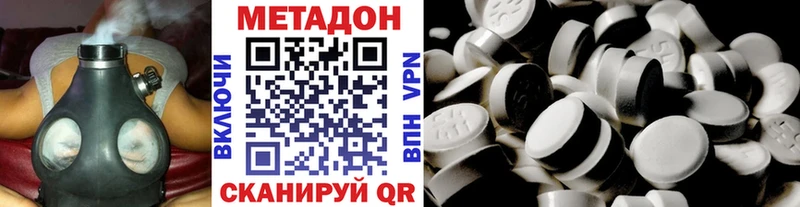 дарк нет клад  закладка  Маркс  Метадон белоснежный 