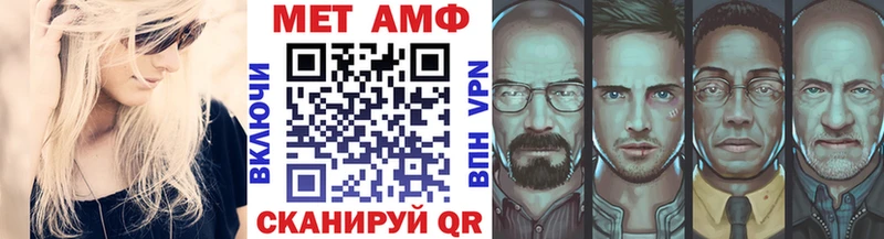 МЕТАМФЕТАМИН винт гидра ТОР дарк нет официальный сайт Маркс