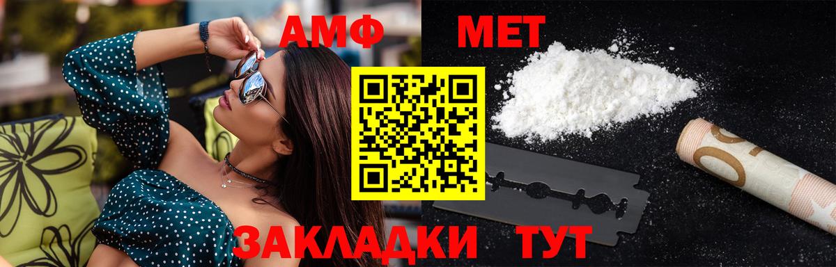 Маркс  Метамфетамин витя  Вход с VPN  Метамфетамин витя 