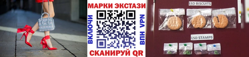 Марки N-bome 1500мкг  магазин    Маркс 