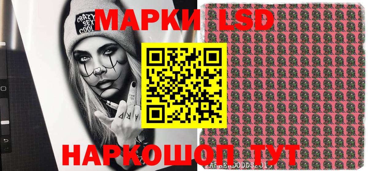 Марки 25I-NBOMe 1,8мг Маркс
