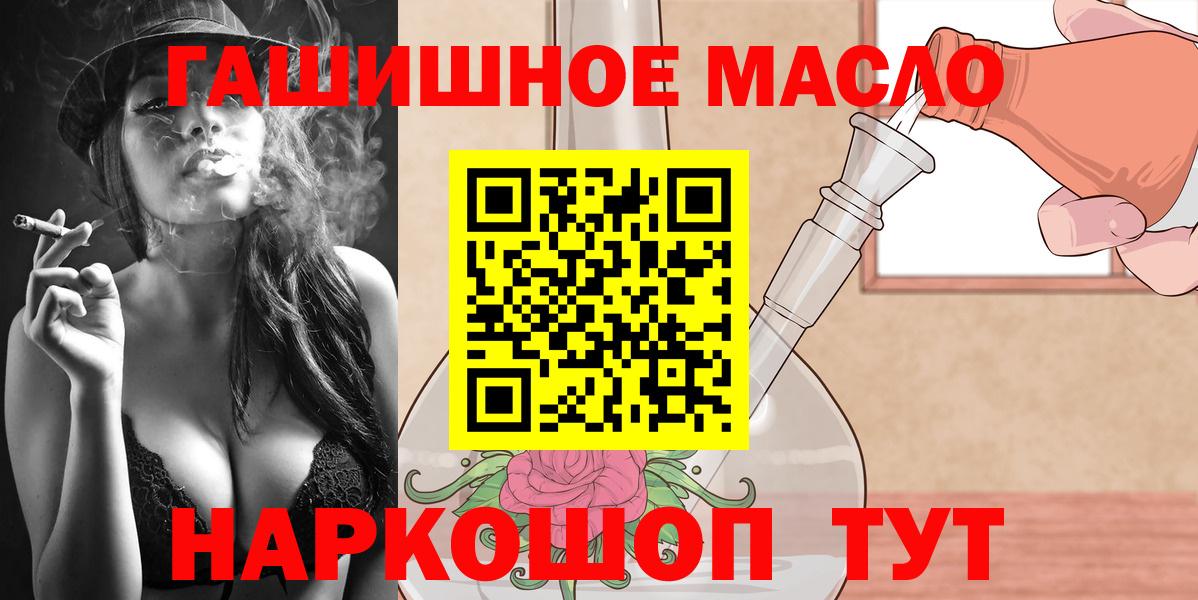   ССЫЛКА  Дистиллят ТГК концентрат  Вход с VPN  ТГК жижа  Маркс 