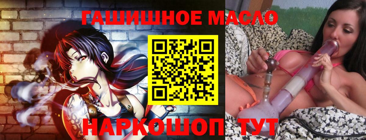ТГК жижа Маркс