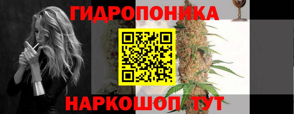 Конопля THC 21% Маркс